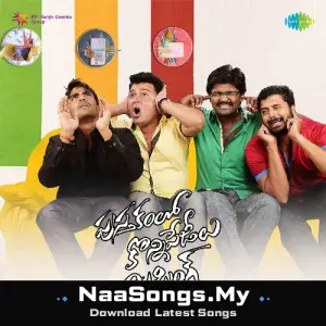 Pustakamlo Konni Pageelu Missing