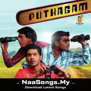 Puthagam