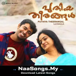 Puthiya Theerangal