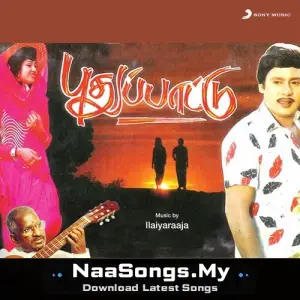 Puthu Paatu