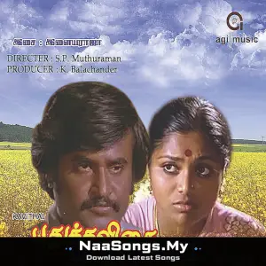 Puthukavithai
