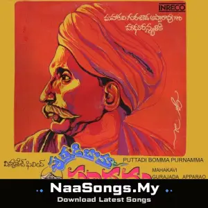 Puttadi Bomma Purnamma mp3 download