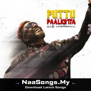 PUTTU PAALKOTTA