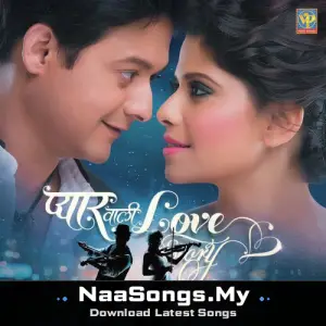 Pyaar Vali Love Story