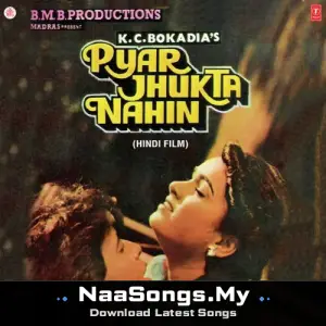 Pyar Jhukta Nahin