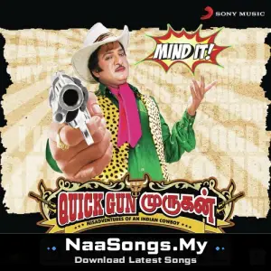 Quick Gun Murugun