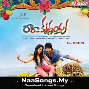 Ra Ra... Krishnayya