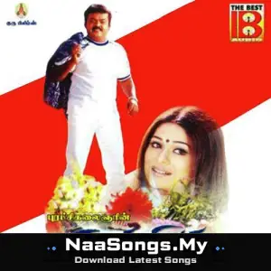 Raajjiyam