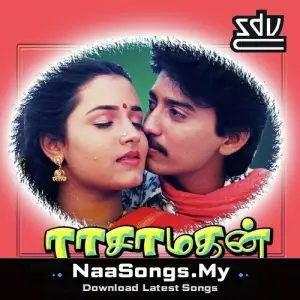 Raasa Magan