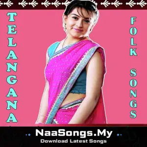 Rabbar Gajula Bomma Telangana Folk Songs