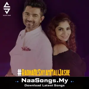Radha Ne Shyam Mali Jashe