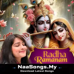 Radha Ramanam