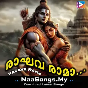 Ragava Rama
