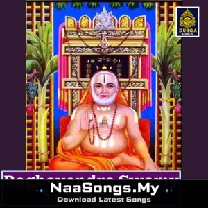 Raghavendra Swamy Suprabhatam