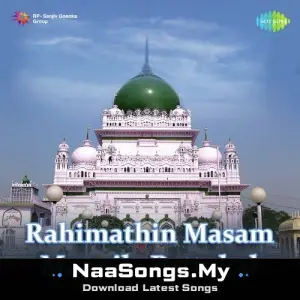 Rahimathin Masam Mappila Pattukal