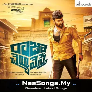 Raja Cheyyi Vesthe