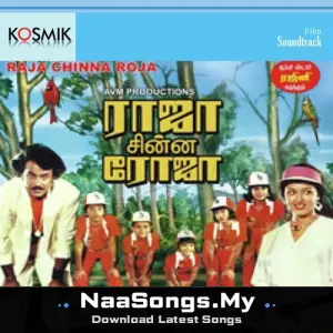 Raja Chinna Roja mp3 download