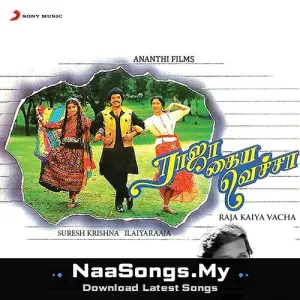 Raja Kaiya Vacha