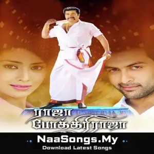 Raja Pokkiri Raja