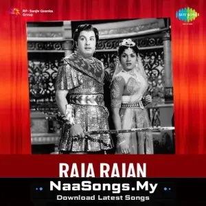 Raja Rajan