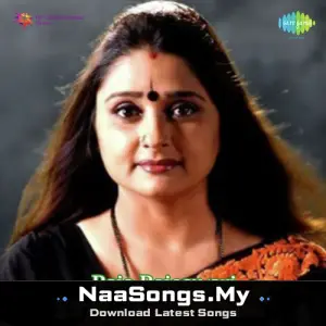 Raja Rajeswari - T.V. Serial