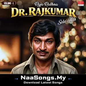 Raja Rathna Dr Rajkumar Solo Hits Vol-1
