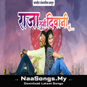 Raja Tuni Diwani Sa