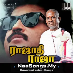 Rajadhi Raja mp3 download