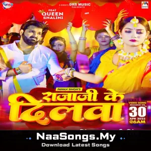 Rajaji Ke Dilwa