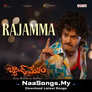 Rajamma (From "Band Melam")