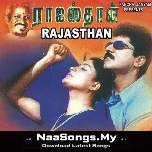Rajasthan