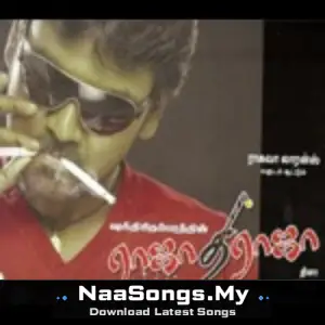 Rajathi Raja (2009)