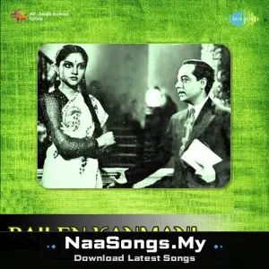 Rajee En Kanmani