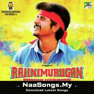 Rajinimurugan  (Bonus Track Version)
