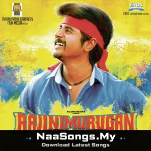 Rajinimurugan