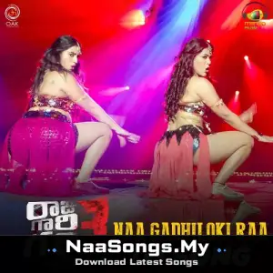 Raju Gari Gadhi 3