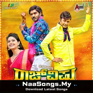 Rajvishnu (Original Motion Picture Soundtrack)