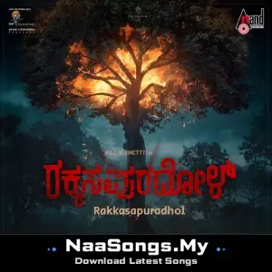 Rakkasapuradhol Theme Music (From "Rakkasapuradhol")