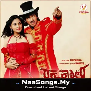Raktha Kashmira (Original Motion Picture Soundtrack)