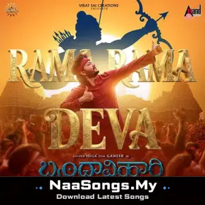 Rama Rama Deva (From "Brindhavihari")