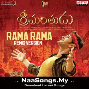 Rama Rama - Remix Version (From "Srimanthudu")