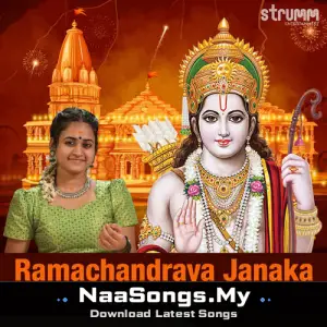 Ramachandraya Janaka