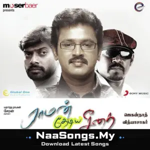 Raman Thediya Seethai