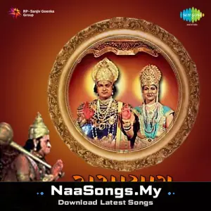 Ramayan