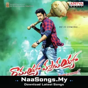 Ramayya Vasthavayya