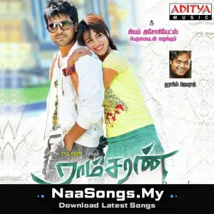 Ramcharan