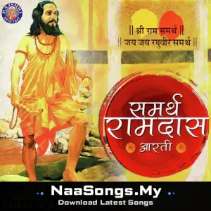 Ramdas Aarti mp3 download