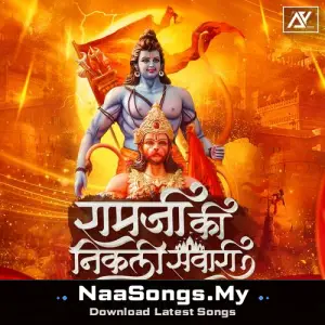 Ramji Ki Nikli Sawari Ram Navami Circuit Mix (DJ Song)