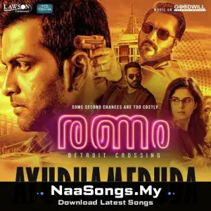 Ranam