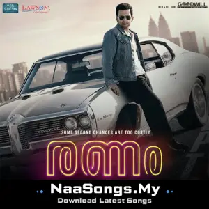 Ranam - OST